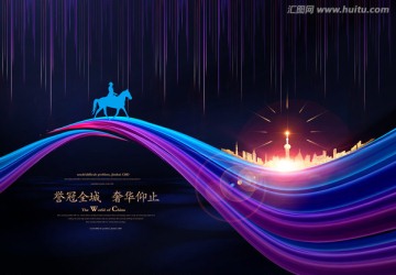 房地產(chǎn)廣告