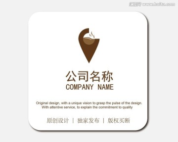 咖啡logo 標(biāo)志logo