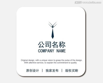 字母Y 領(lǐng)帶logo