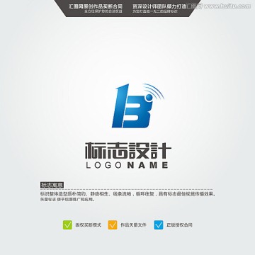 13 LOGO 原创标志 中文