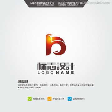 B LOGO 原创标