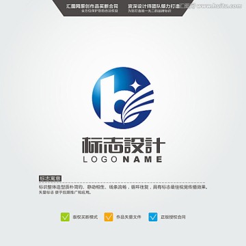 B 标志 LOGO 原创标志