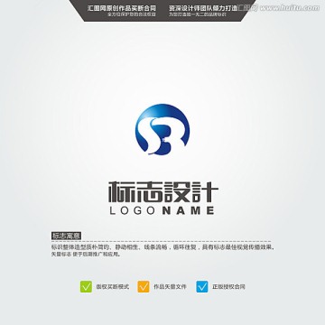 B 标志 LOGO 原创标志