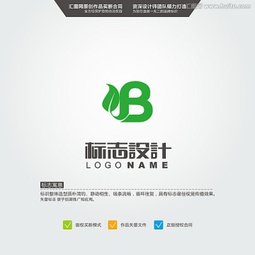 B 标志 LOGO 原创标志