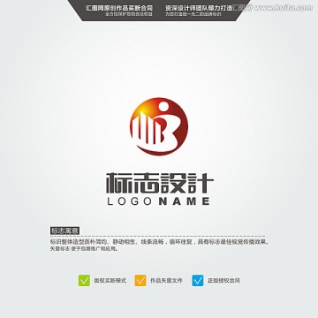 B 建筑 LOGO 原創(chuàng)標(biāo)志