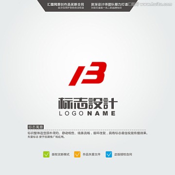 BF 标志 LOGO 原创标志