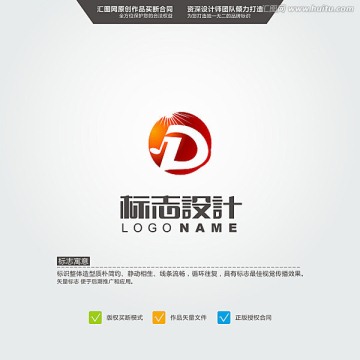 D 音乐 LOGO 原创标志