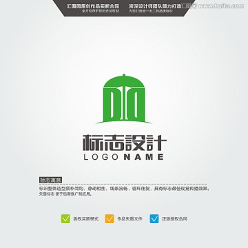 D 雨傘 LOGO 原創(chuàng)標志
