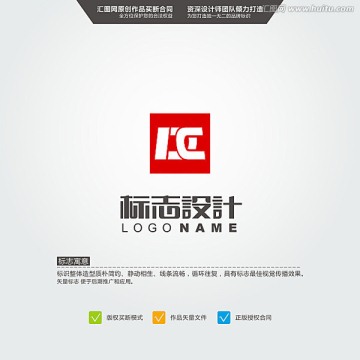 DC 標志 LOGO 原創(chuàng)標志