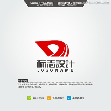 DM 装饰 LOGO 原创标志