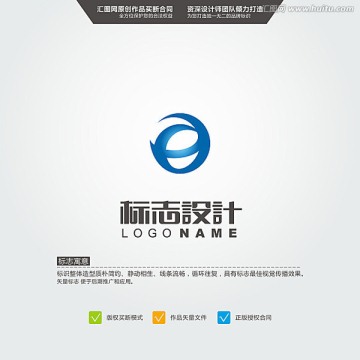 E 标志 LOGO 原创标志