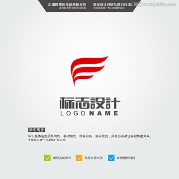 F 标志 LOGO 原创标志