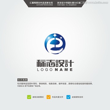 FE 標志 LOGO 原創(chuàng)標志