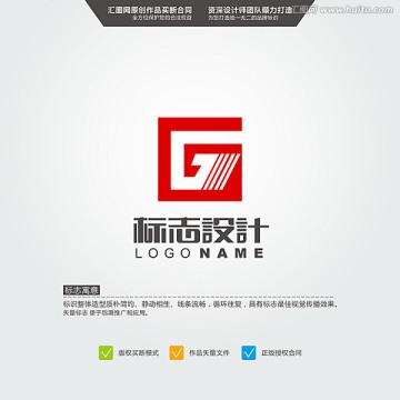 G 机械 LOGO 原创标志