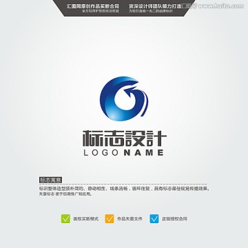G 箭頭 LOGO 原創(chuàng)標志