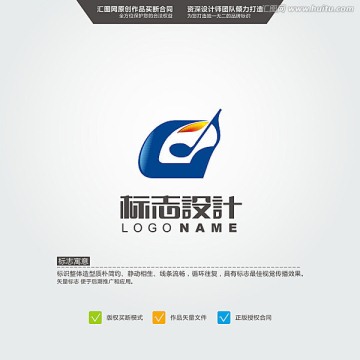 G 音乐 LOGO 原创标志