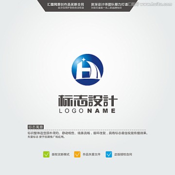 H 箭頭 LOGO 原創(chuàng)標志