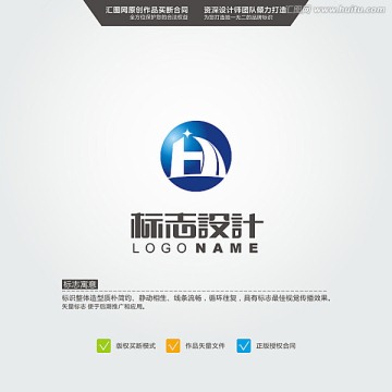 H 箭头 LOGO 原创标志