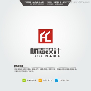 HC 房子 LOGO 原創(chuàng)標(biāo)志