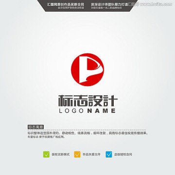 P 标志 LOGO 原创标志