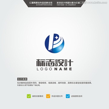 P 標(biāo)志 LOGO 原創(chuàng)標(biāo)志