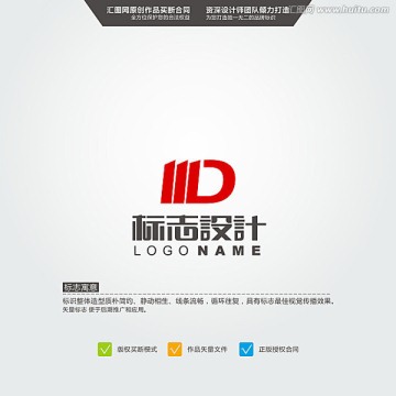 WD 标志 LOGO 原创标志