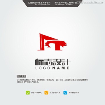 標(biāo)志 LOGO 原創(chuàng)標(biāo)志 中文