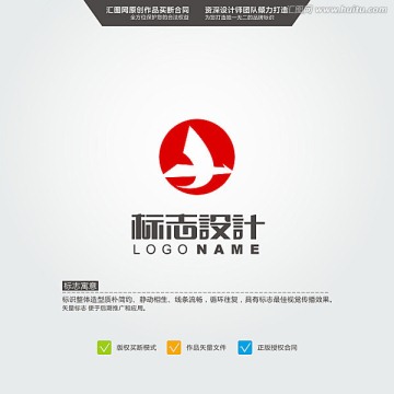 弓箭 LOGO 原创标志 中文