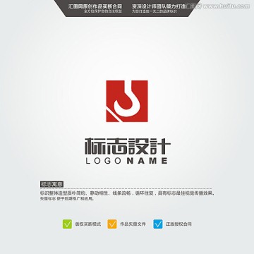 鉤 LOGO 原創(chuàng)標(biāo)志 中文字
