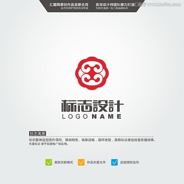 古典 吉祥 LOGO 原創(chuàng)標(biāo)志