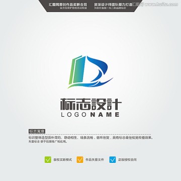 建筑 地產(chǎn) LOGO 原創(chuàng)標志