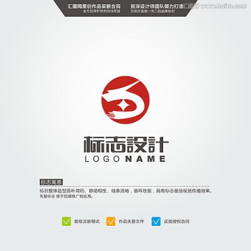 龙 LOGO 原创标志 中文字