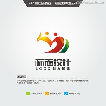 人 手 LOGO 原創(chuàng)標(biāo)志 中