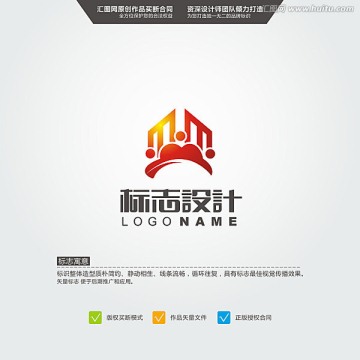 人 LOGO 原創(chuàng)標(biāo)志 中文字