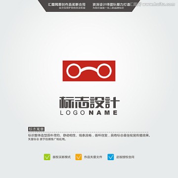 眼鏡 LOGO 原創(chuàng)標(biāo)志 中文