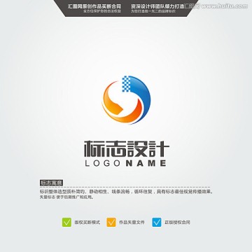 圆 地球 数码 科技 LOGO