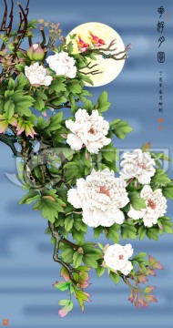 牡丹 對(duì)鳥 花好月圓