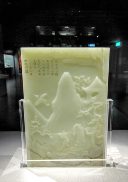 台湾故宫博物院玉器珍品