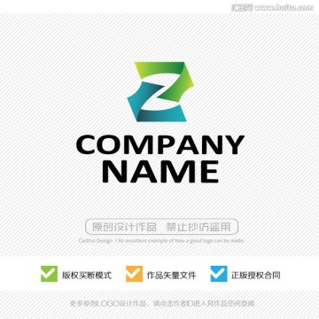 z字母 互联网 LOGO设计