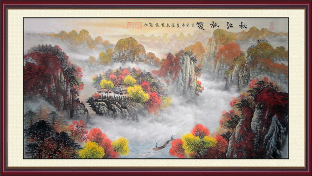 山水畫