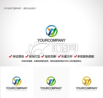 原创设计字母Y标志LOGO