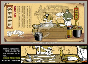 褲帶面海報(bào)