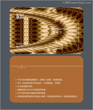 金色會(huì)員卡 儲(chǔ)值卡 VIP卡