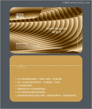 金色時尚VIP卡