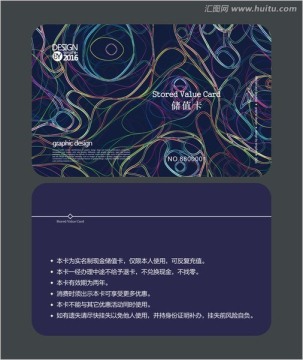 藝術(shù)會(huì)員卡 儲(chǔ)值卡