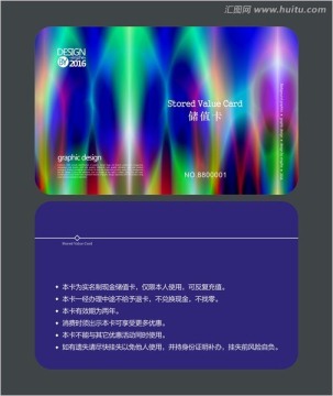 清新干洗會(huì)員卡 儲(chǔ)值卡