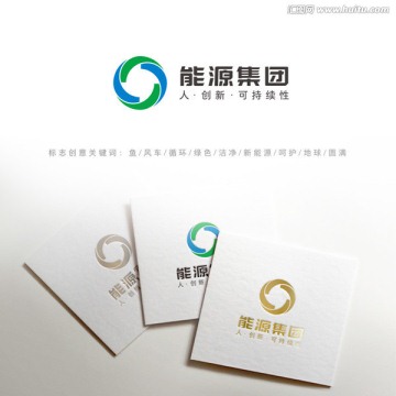 能源logo