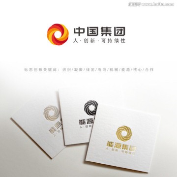 纺织logo