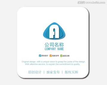 LOGO標志 A字母