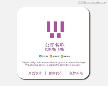 標(biāo)志LOGO W字母